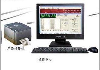 王宮衡器 地磅稱重軟件與游戲平臺的融合發展